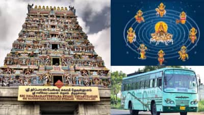 நவக்கிரக கோவில்களில் சிறப்பு தரிசனம்... அதுவும் ஒரே நாளில் - தமிழக அரசின் ஏற்பாடு!