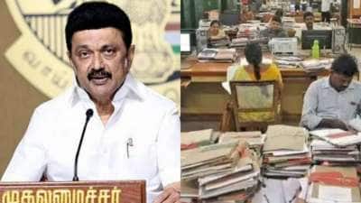 பழைய ஓய்வூதிய திட்டம்: அரசு ஊழியர்களுக்கு அதிர்ச்சி தகவல்!