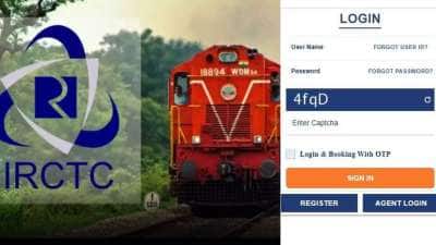 IRCTC ஐடி - பாஸ்வர்ட் மறந்துவிட்டீர்களா, கவலை வேண்டாம், இதை ஃபாலோ பண்ணுங்கள்