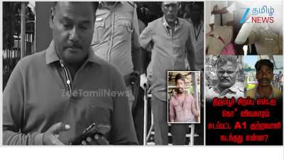 Tiruppur Encounter: Shocking Details Emerge
