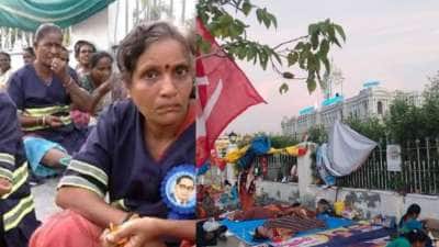 8வது நாளாக தொடரும் தூய்மை பணியாளர்களின் போராட்டம்! பிரச்சனை என்ன?