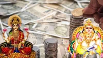 84 ஆண்டுகளூக்கு பின் வரும் ராஜ யோகம்! 3 ராசிகளுக்கு செம அதிர்ஷ்டம்-பணமழை கொட்டும்