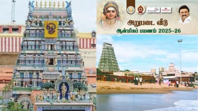 தமிழக அரசின் இலவச சுற்றுலா... அறுபடை வீடு கோயில்களுக்கு செல்லலாம் - விண்ணப்பிப்பது எப்படி?