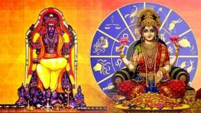 குரு பகவானுக்கு பிடித்த ராசிகள் இவைதான்: கோடீஸ்வர யோகம், செல்வ மழை கொட்டும்