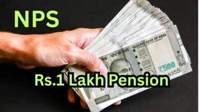 NPS Calculator: ரூ.1.5 கோடி கார்பஸுடன்... வாழ்நாள் முழுவதும் மாதம் ரூ.1,00,000 ஓய்வூதியம்