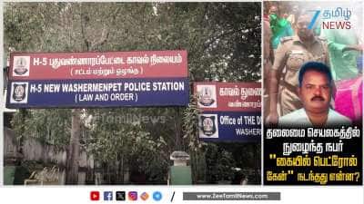 Who attempted suicide in front of the Secretariat: Shocking Details Emerge