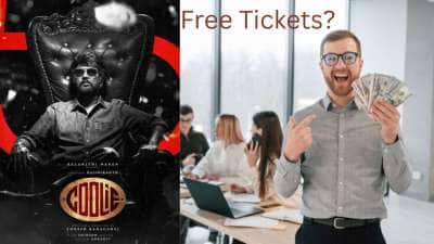 டிக்கெட்டுக்கு காசு கொடுத்து... கூலி ரிலீஸ் அன்று லீவ் கொடுத்த நிறுவனம்!