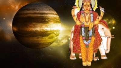 குரு நட்சத்திர பெயர்ச்சி, 5 ராசிகளுக்கு ஜாக்பாட், புகழ், அதிர்ஷ்டம் பெருகும்