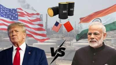 அமெரிக்கா சீனாவுக்கு நட்பு… இந்தியாவுக்கு மட்டும் எதிரியா? என்ன நடக்கிறது?