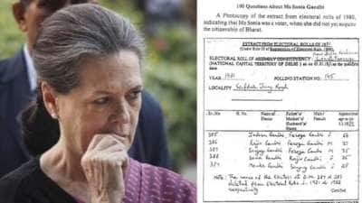 இந்திய குடிமகனாக ஆகும் முன்பே வாக்காளர் பட்டியலில் சோனியா காந்தி இடம்பெற்றது எப்படி: பாஜக