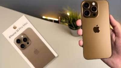 Flipkart, Amazon ஐ தட்டி தூக்கிய Vijay Sales.. iPhone 16 Pro Max ல் ரூ.,19,500 வரை தள்ளுபடி