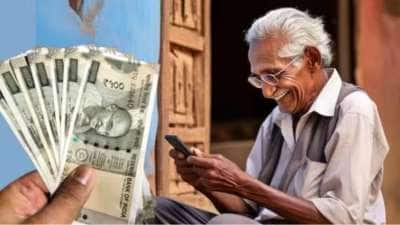 SCSS: மூத்த குடிமக்களுக்கு லாட்டரி... மாதா மாதம் ரூ.20,500 வருமானம் தரும் ஜாக்பாட் திட்டம்