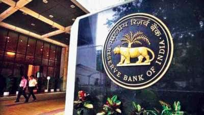RBI விதிகளில் மாற்றம்: இனி சில மணி நேரங்களில் கணக்கில் பணம் வரும்