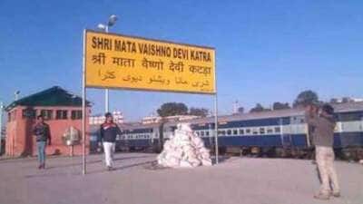 வைஷ்ணவ தேவி டூர் செல்லனுமா? இதோ ஐஆர்சிடிசி சிறப்பு பேக்கேஜ் அறிவிப்பு