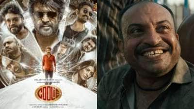 ரஜினியை விட மாஸாக நடித்த செளபின் சாகிர்.. ஆனால் சம்பளம் இவ்வளவுதானா? 