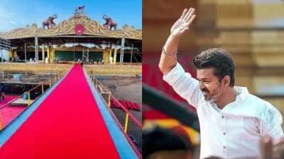 தவெக 2வது மாநில மாநாடு: அதிகாலை முதலே குவிந்து வரும் தொண்டர்கள்.. விஜய் என்ன பேசப்போகிறார்?  