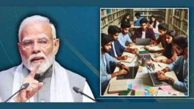 PM Internship Scheme: இளைஞர்களுக்கு மாதம் ரூ.5,000 ஸ்டைபண்ட், ரூ.6,000 மொத்தத்தொகை