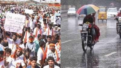 மதுரை தவெக விஜய் மாநாடு: இன்று மழை பெய்யுமா? வெளியான அதிர்ச்சி தகவல்!