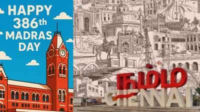 ஹேப்பி 386-வது மெட்ராஸ் தின வாழ்த்துக்கள் மக்களே! சென்னை ஓட முழு சிறப்பம்சங்கள் இதோ!