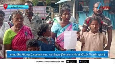 Woman makes complaints to SP about their family being kept away from village
