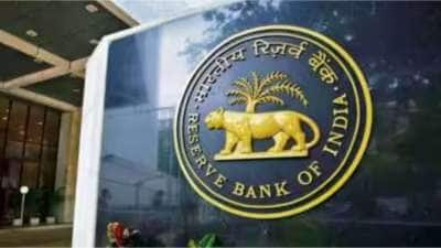 RBI புதிய விதிகள்: ஏடிஎம் பரிவர்த்தனைகள், பண வரம்பு, வங்கி கட்டணங்களில் மாற்றங்கள்