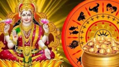 மகாபாக்ய ராஜயோகம்: செவ்வாய் சந்திரன் சேர்க்கையால் இந்த ராசிகள் மீது லட்சுமி கடாக்ஷம்