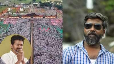 மதுரை தவெக மாநாட்டிற்கு சென்றவர் உயிரிழப்பு! 1 வாரத்திற்கு பின் நேர்ந்த சோகம்..