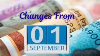 செப்டம்பர் 1 முதல் முக்கிய மாற்றங்கள்: LPG சிலிண்டர், GST, 8வது ஊதியக்குழு.... முழு லிஸ்ட் இதோ