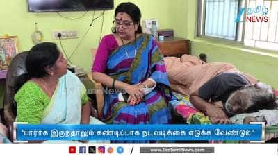 Actress Ambika reacts over the incident of a good hearted samaritan attacked in Karur