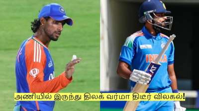 அணியில் இருந்து திலக் வர்மா திடீர் விலகல்! மாற்று வீரர் அறிவிப்பு!