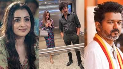 விஜய்க்கு த்ரிஷா சொன்ன மெசஜ்! ‘இதை’ கவனிச்சீங்களா? வைரல் வீடியோ..