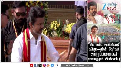Vijay critisiced as weekend politician due to his election tour plans