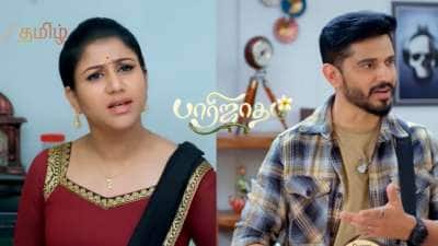 விஷால் மணப்பெண் கடத்தலா? நடந்தது என்ன? பாரிஜாதம் இன்றைய எபிசோட் அப்டேட்!