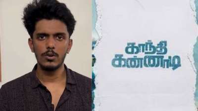 காந்தி கண்ணாடி படம் பல ஊர்ல ரிலீஸ் ஆகல! பாலா பேச்சு..