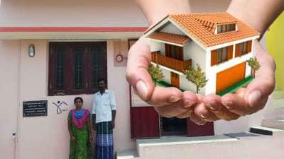 சொந்த வீடு கட்ட நிதியுதவி! அரசே பணம் கொடுக்கும்.. இதை மட்டும் செய்யுங்கள்