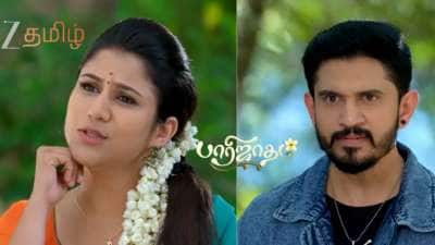 கோவிலில் விஷால்-இசை மோதல்! பாரிஜாதம் சீரியலின் அப்டேட்!