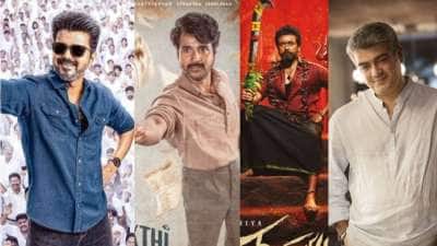 2026ல் வெளியாகும் பெரிய படங்கள்! அதிலும் ‘இந்த’ படத்திற்கு செம ஹைப்..