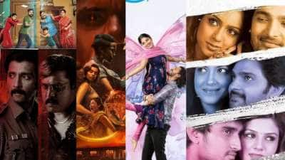 இந்த வார ஓடிடி ரிலீஸ்! அடேங்கப்பா..இத்தனை படங்களா? எதை, எதில் பார்ப்பது?