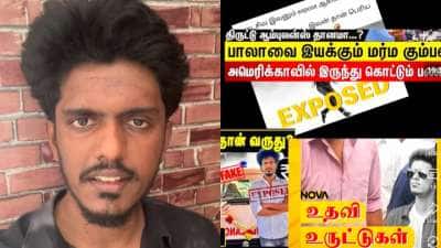 KPY பாலா ஆபத்தானவரா? பிரபலம் போட்ட குண்டு..பாலா சொன்ன பதில்!