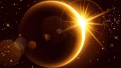 இன்று ஆண்டின் கடைசி சூரிய கிரகணம்: எங்கு தெரியும், பாதிப்பு இருக்குமா?