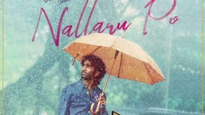 Dude: "நல்லாரு போ" - ரசிகர்களின் நெஞ்சங்களை வென்ற மெலடி