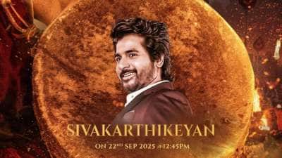 காந்தாரா 2 படத்தின் டிரெய்லரை வெளியிடும் சிவகார்த்திகேயன்