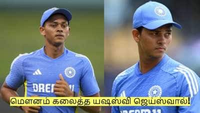 இந்திய அணியில் ஏன் இடமில்லை? ஜெய்ஸ்வால் எடுத்த முக்கிய முடிவு!