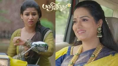 இசை மறைக்கும் ரகசியம்..கல்யாணத்தில் நடக்கப்போவது என்ன? பாரிஜாதம் இன்றைய எபிசோட் அப்டேட்! 