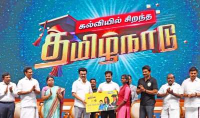 கல்வியில் சிறந்த தமிழ்நாடு : அமைச்சர்களை அழ வைத்த அரசுப் பள்ளி மாணவர்களின் சாதனைகள்