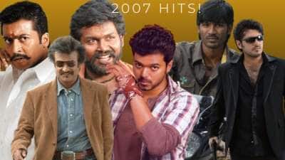 டாப் ஹீரோக்கள் நடித்து 2007ல் வெளிவந்த சூப்பர் ஹிட் தமிழ் படங்கள்!