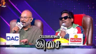 இசை ஞானி இளையாராஜாவை கொண்டாடும் விதமாக &#039;Celebrating இசை&#039;!