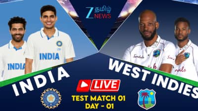IND vs WI: முதல் டெஸ்ட் - லைவ் ஸ்கோர் அப்டேட் பார்க்க... இதை செய்யுங்க!
