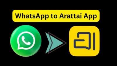 WhatsApp சேட்களை அப்படியே அரட்டை செயலிக்கு மாற்றலாம்: எதுவும் மிஸ் ஆகாது... செயல்முறை இதோ