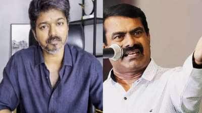 விஜய் இதயத்தில் வலியோ காயமோ இல்லை.. கடுமையாக விமர்சித்த சீமான்!